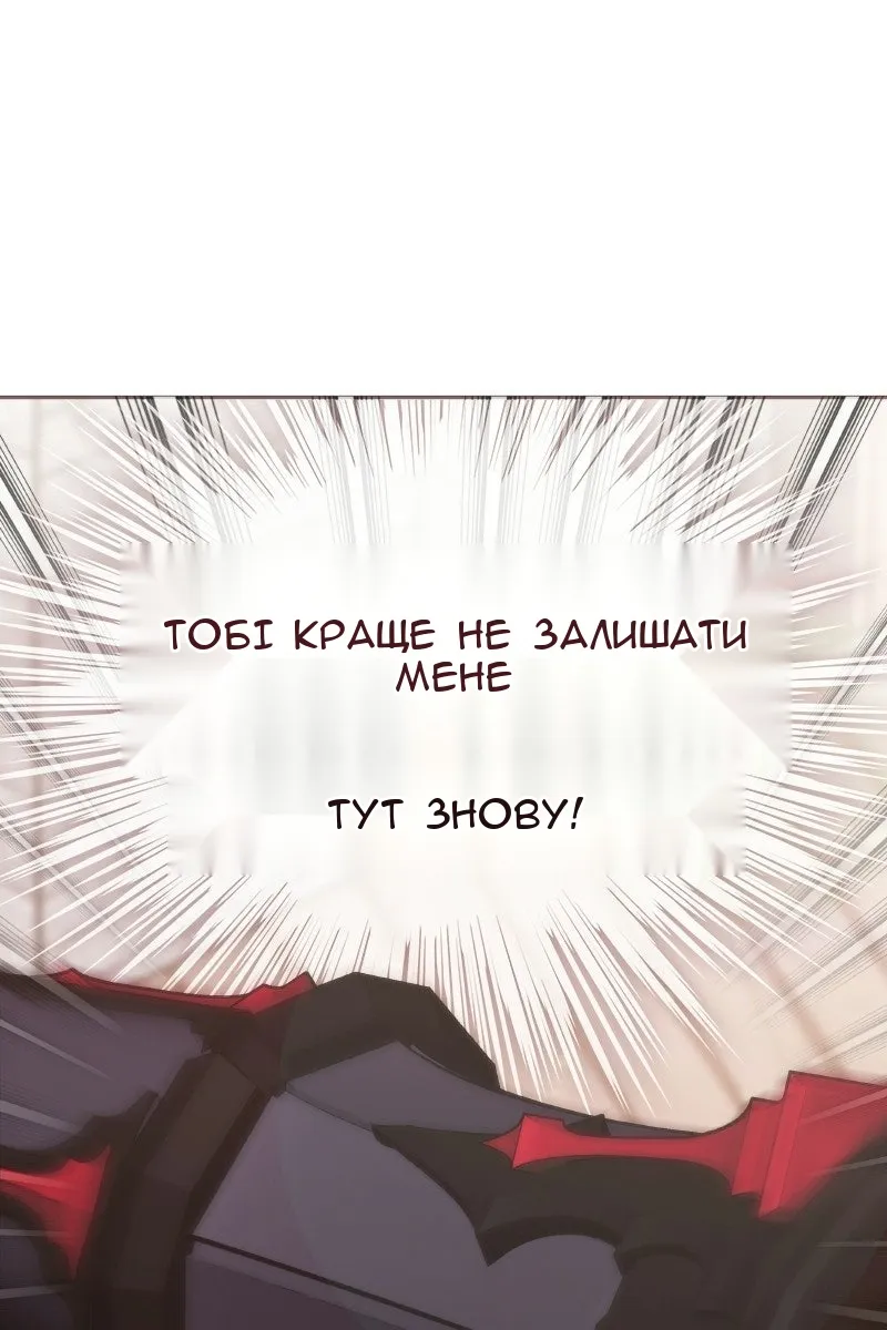Сторінка 84