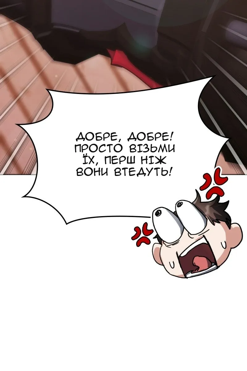 Сторінка 85