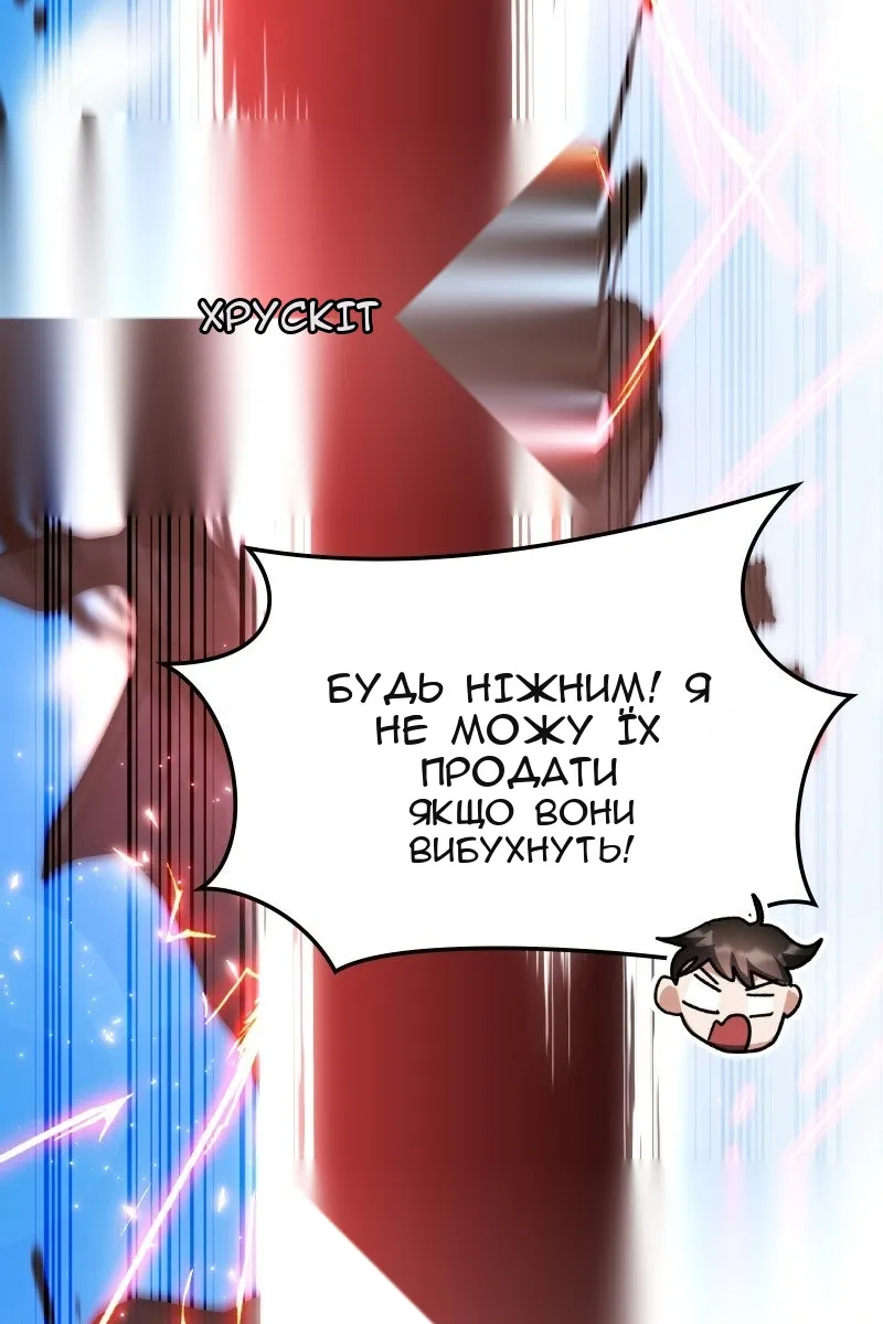 Сторінка 90