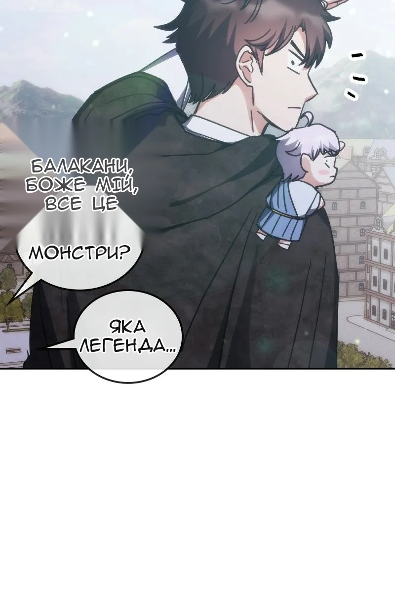 Сторінка 95