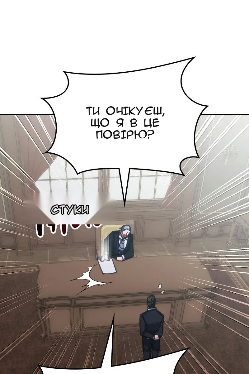 Сторінка 106