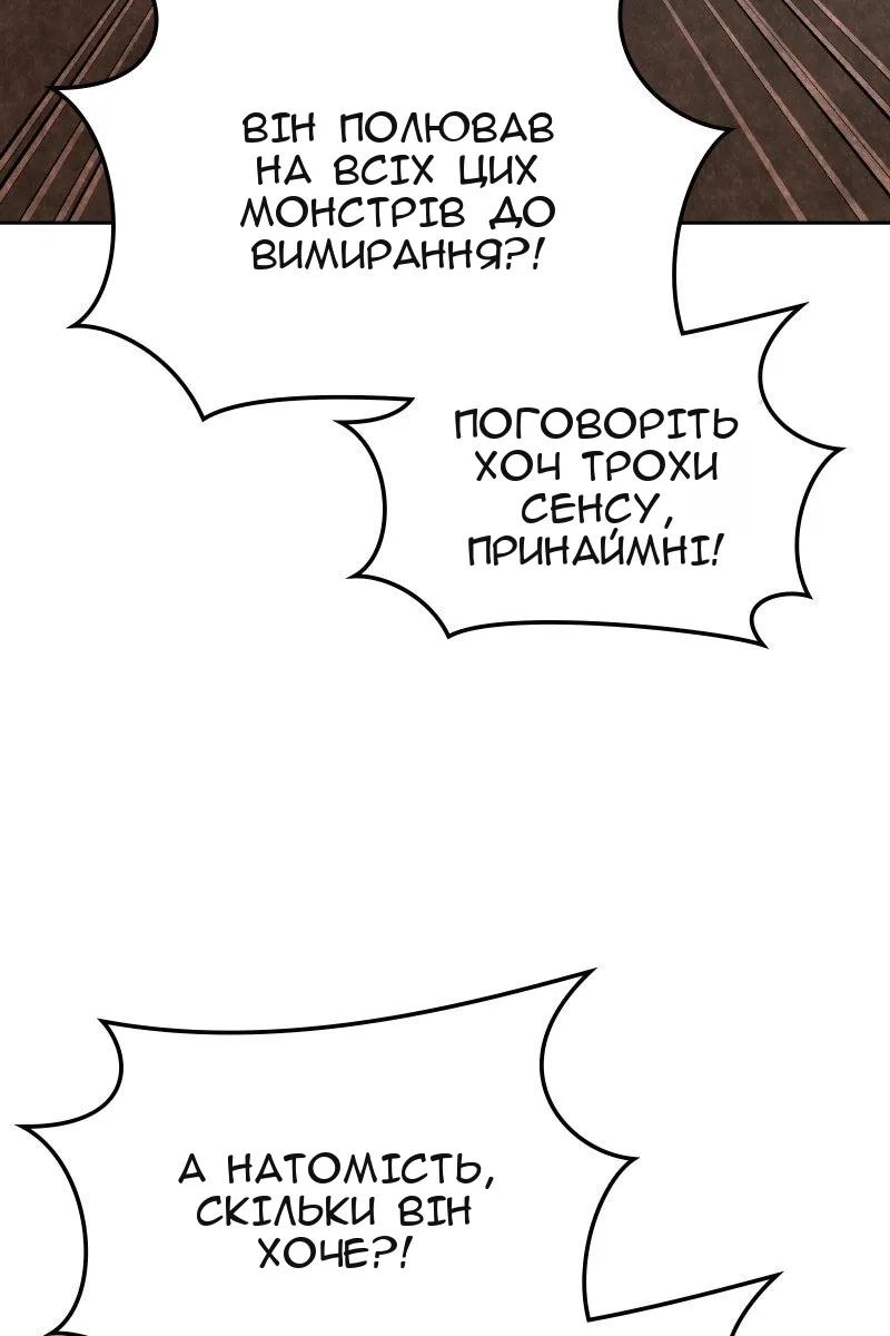 Сторінка 107