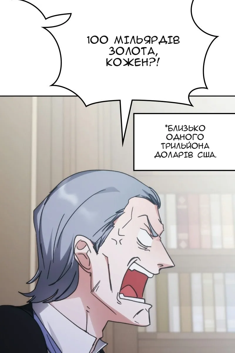 Сторінка 108