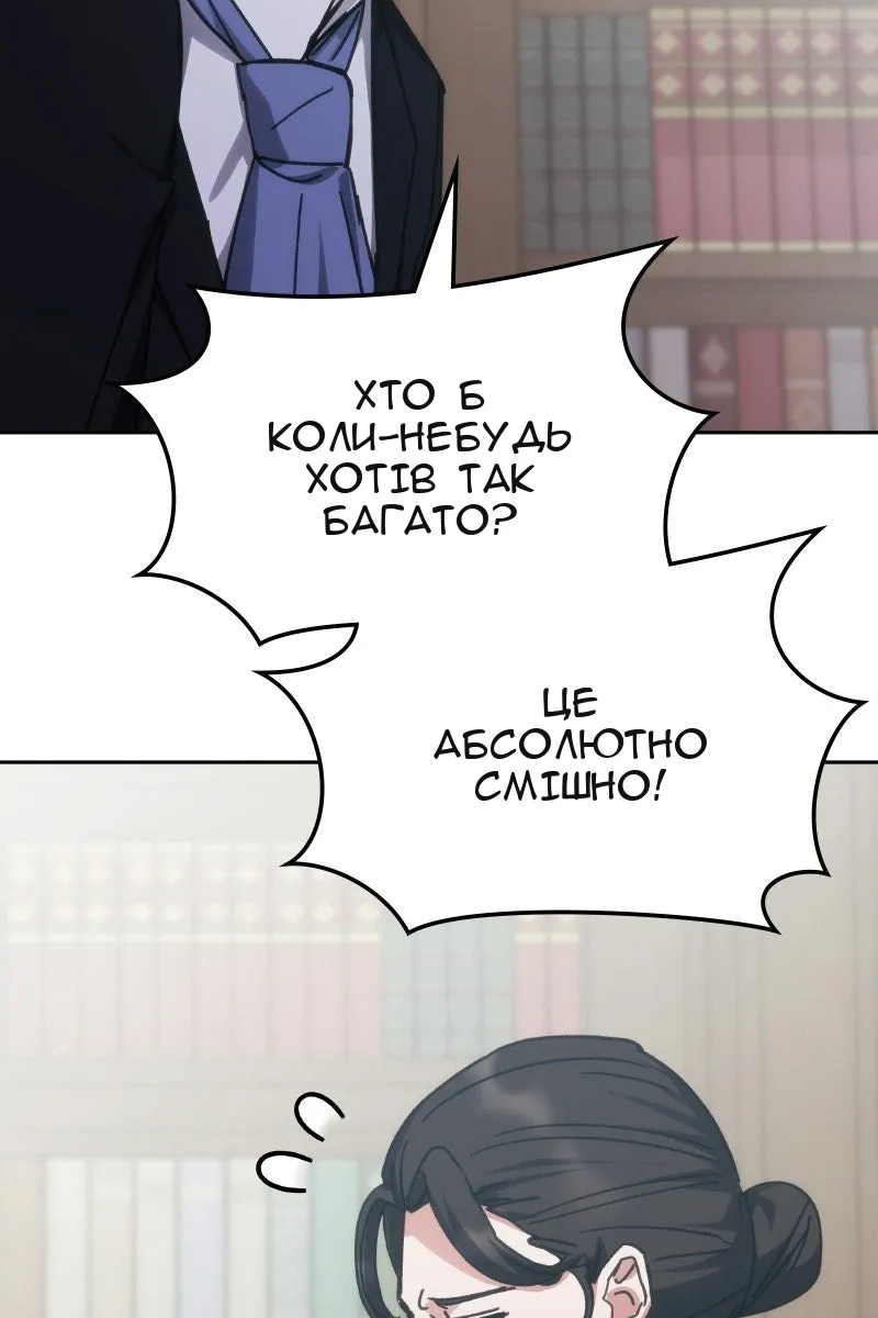 Сторінка 109