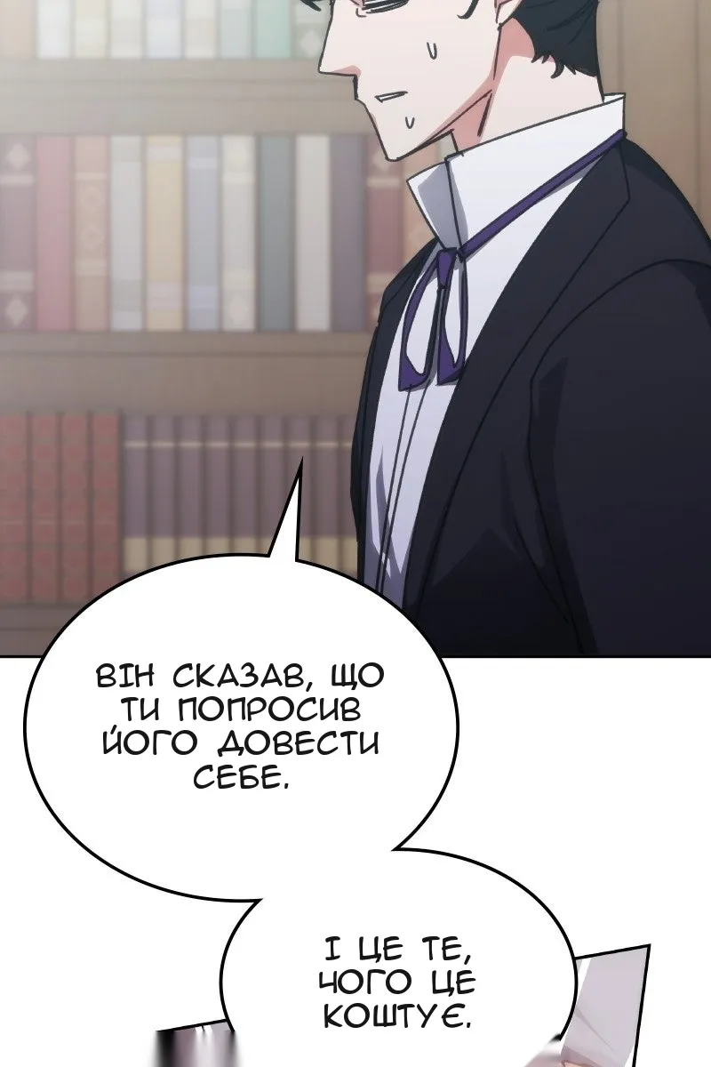 Сторінка 110
