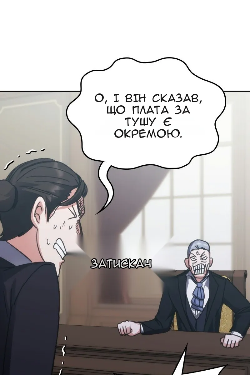 Сторінка 113