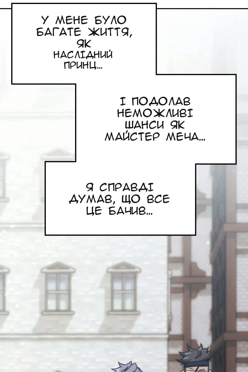 Сторінка 3