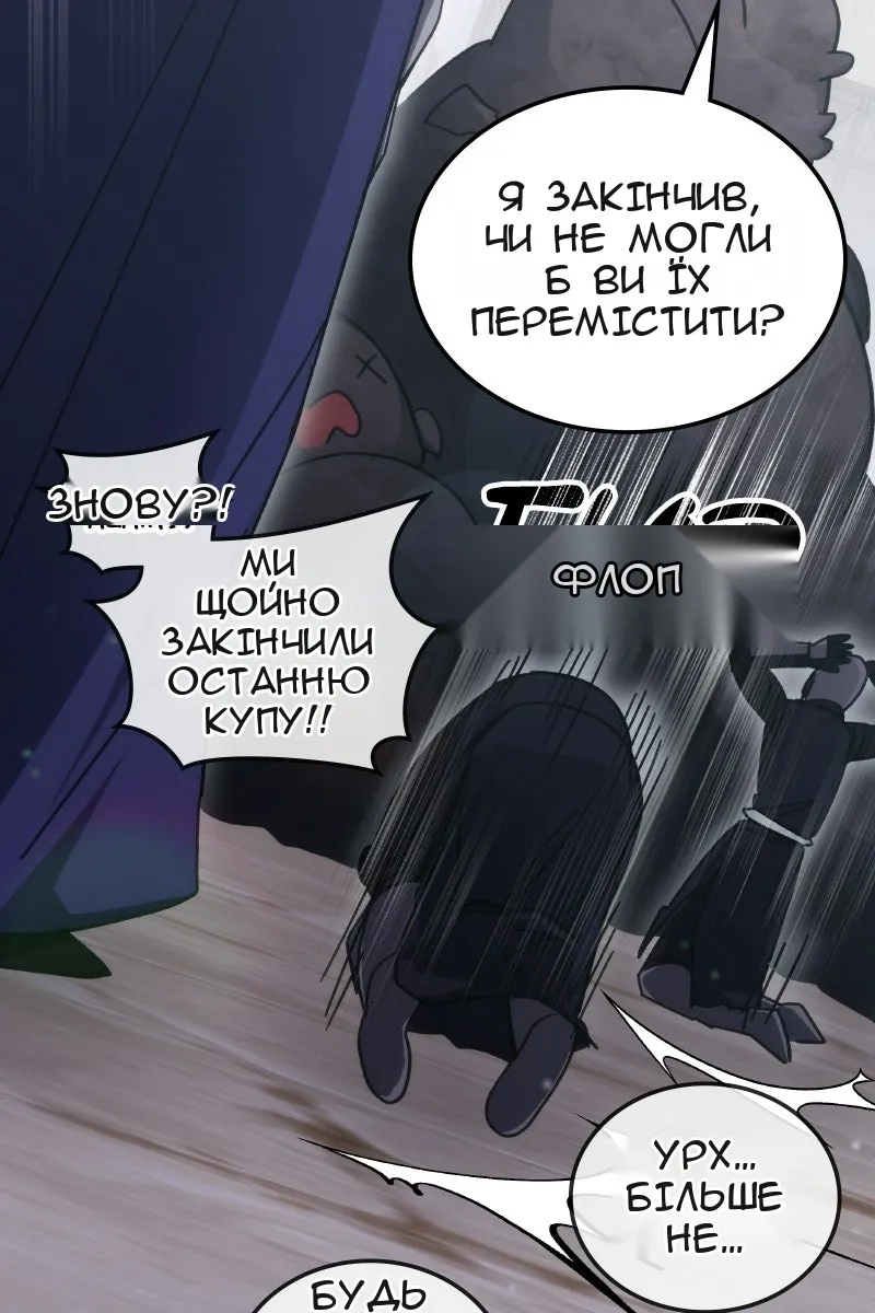 Сторінка 7