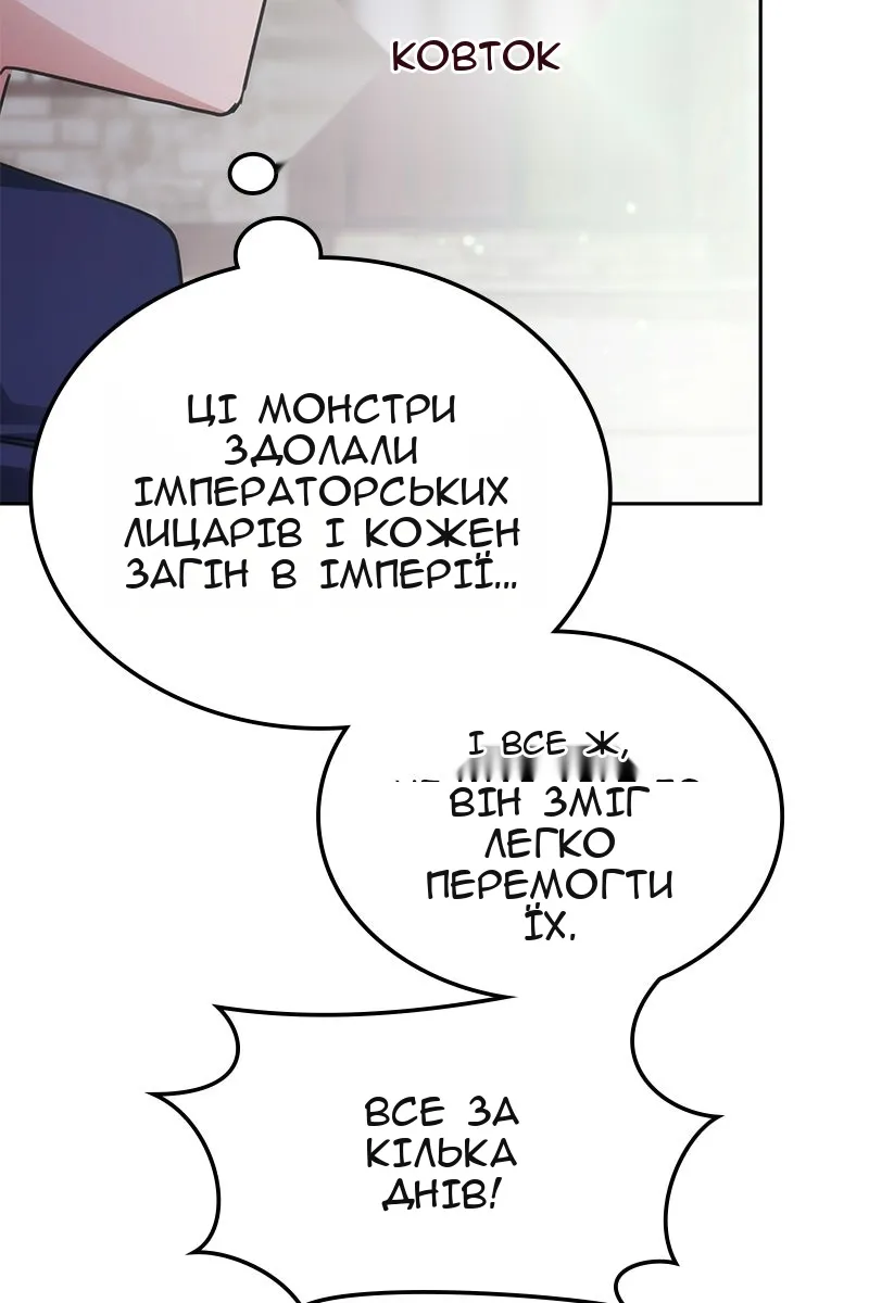 Сторінка 10