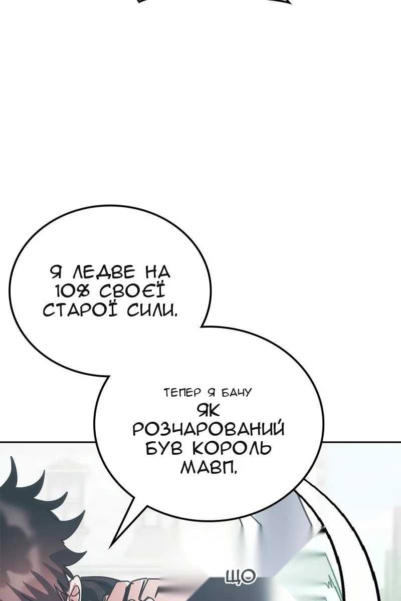 Сторінка 11