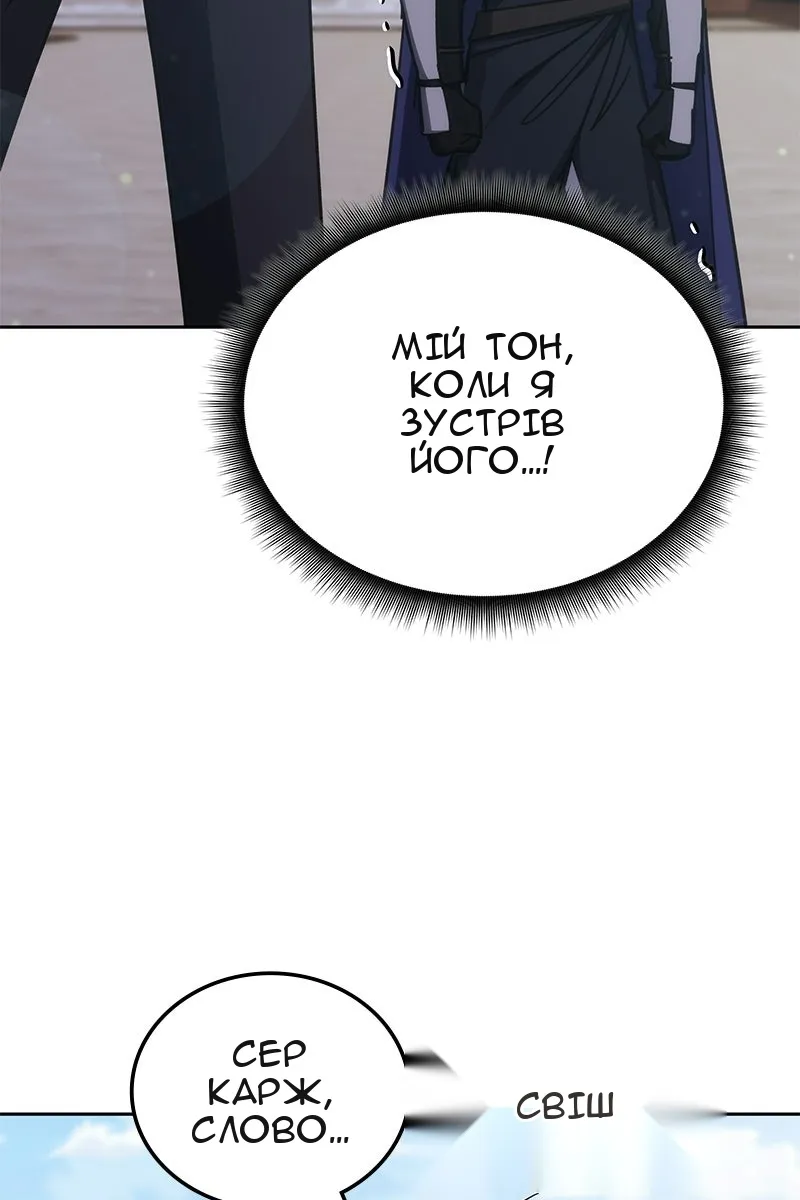 Сторінка 13