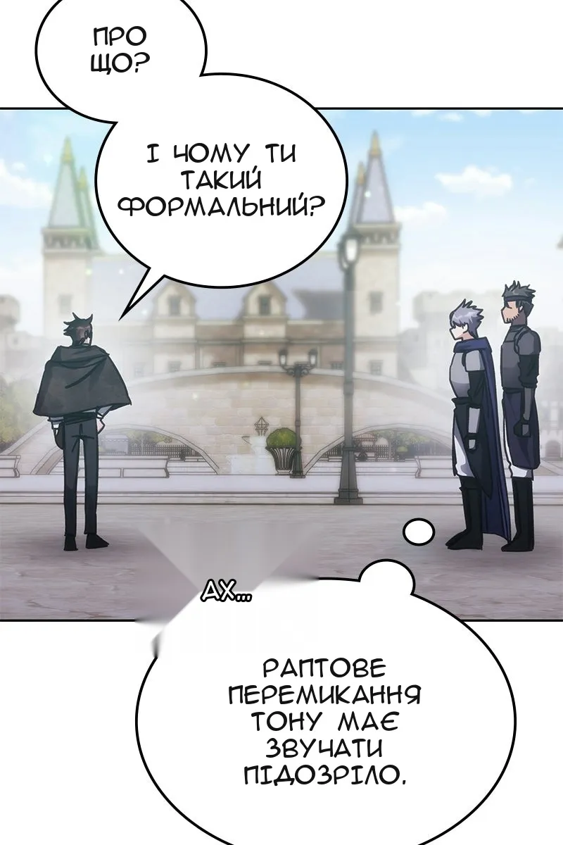 Сторінка 17