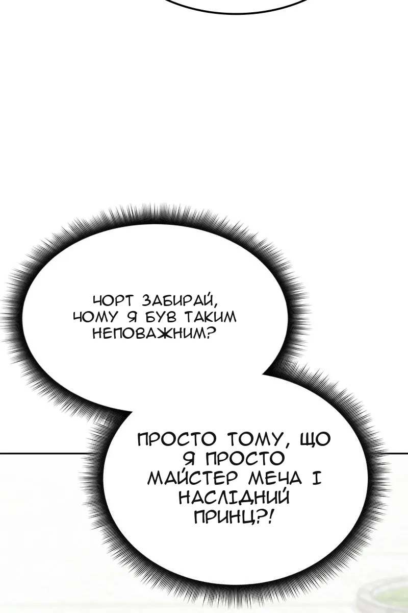 Сторінка 18