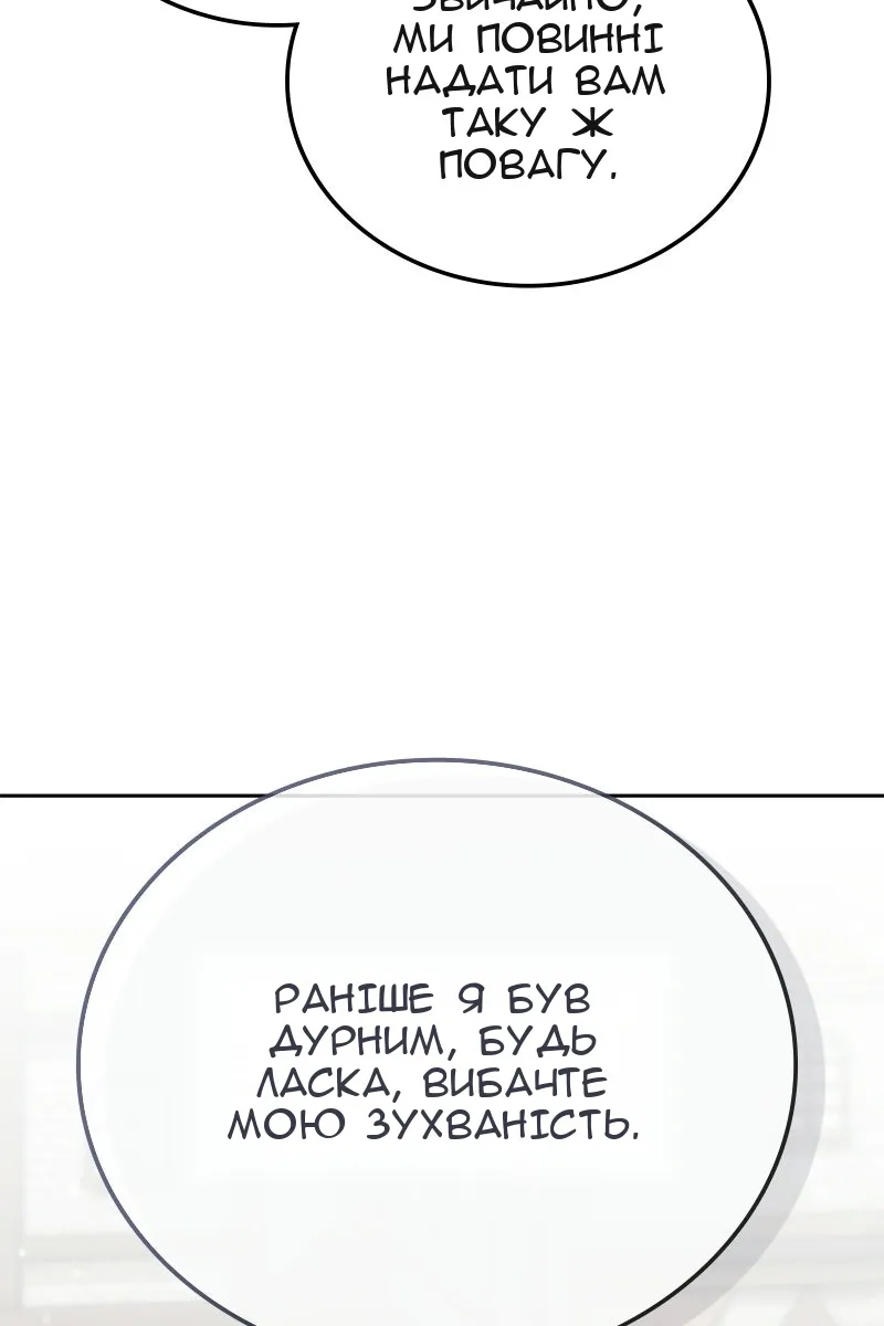 Сторінка 20