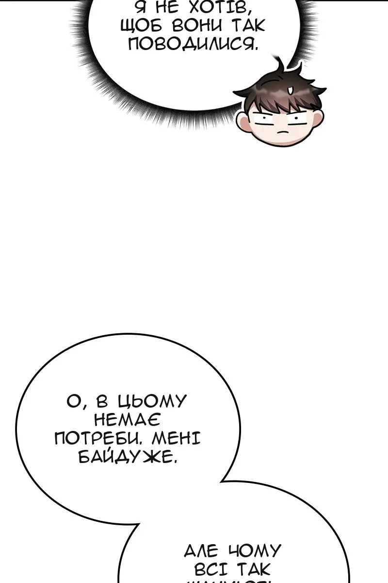 Сторінка 24