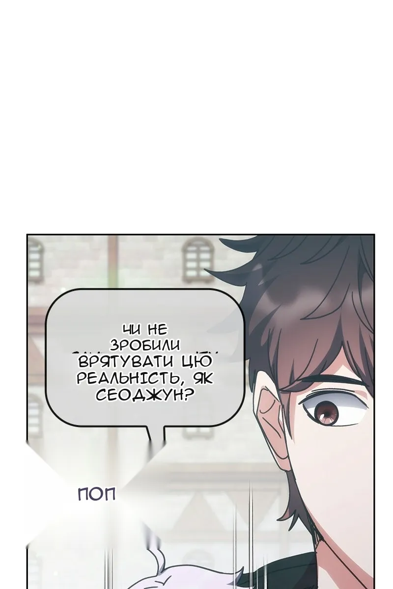 Сторінка 26