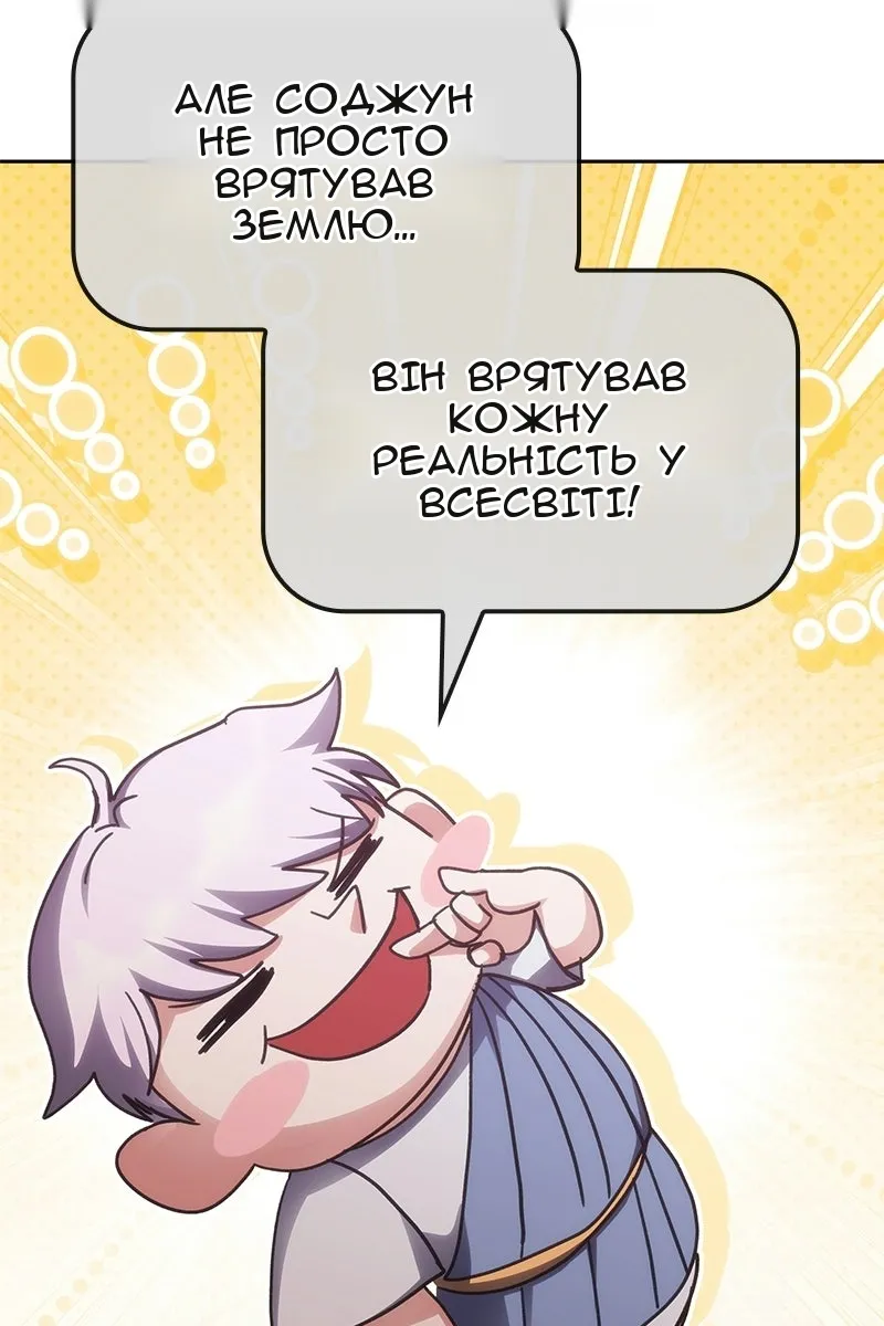 Сторінка 28
