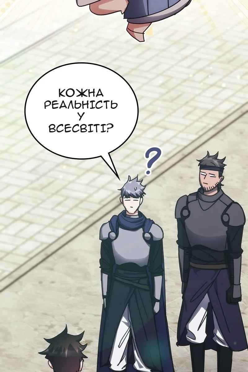 Сторінка 29