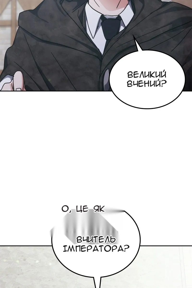 Сторінка 32