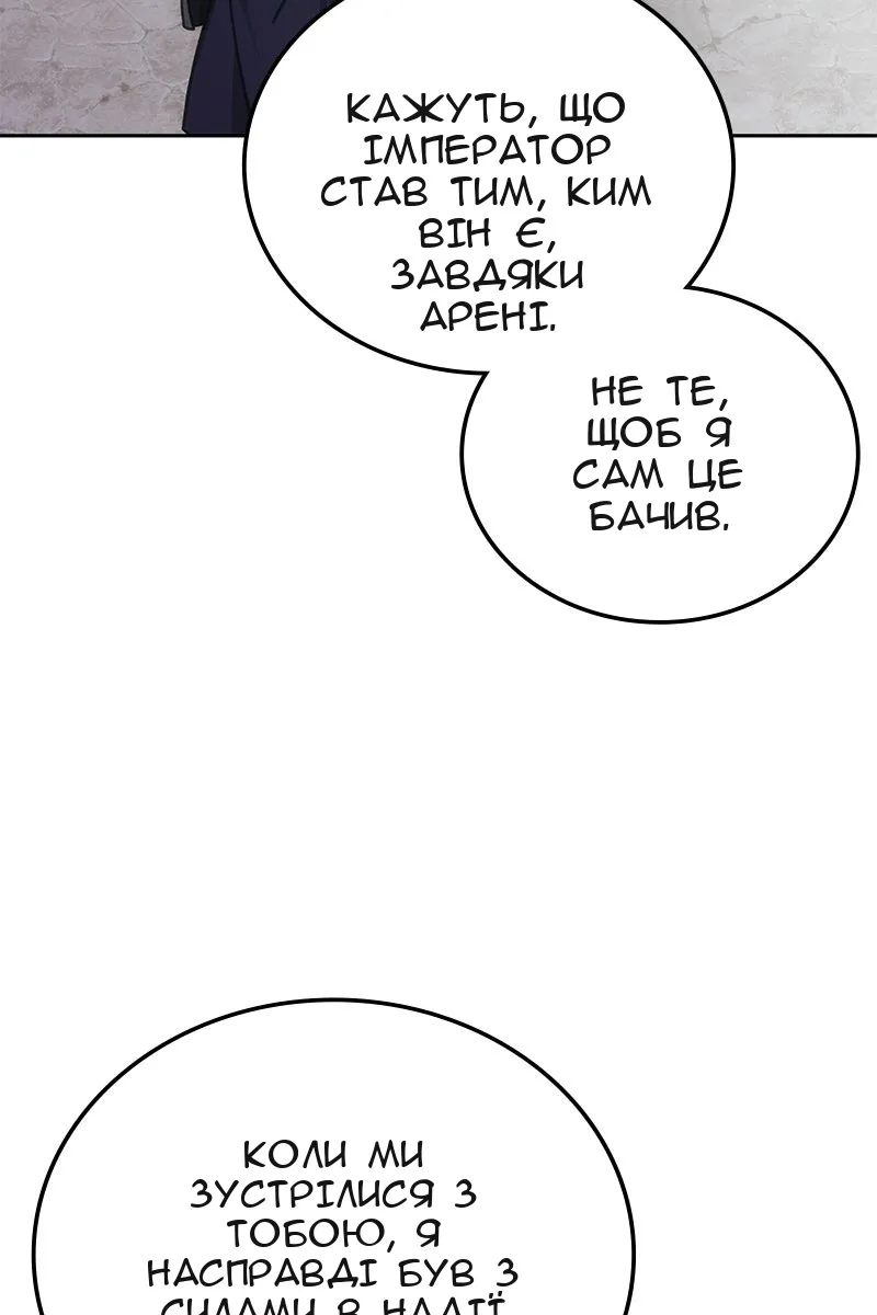 Сторінка 34