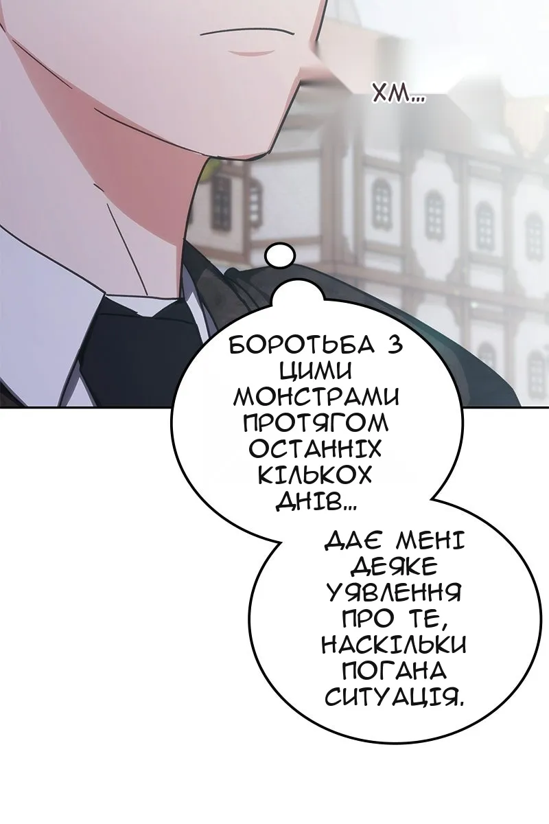 Сторінка 36