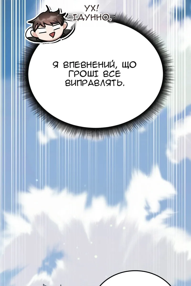 Сторінка 45