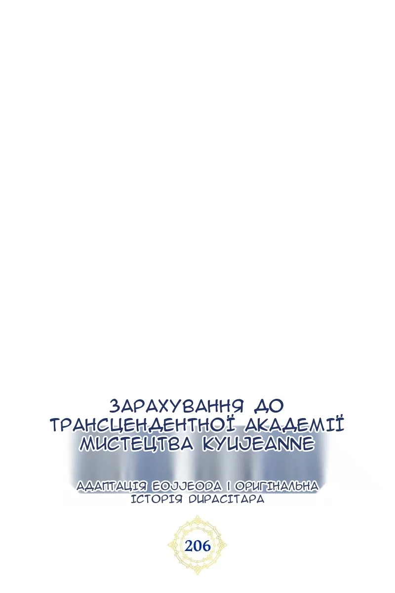 Сторінка 48