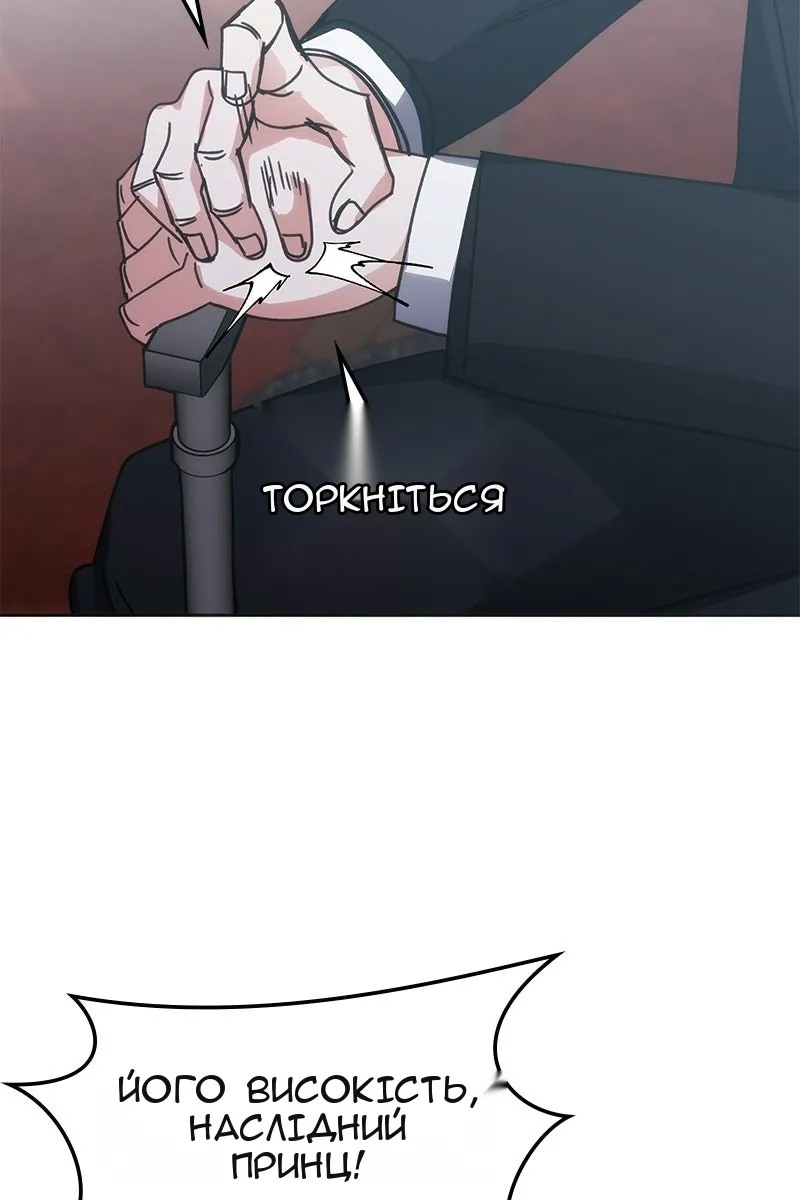 Сторінка 50