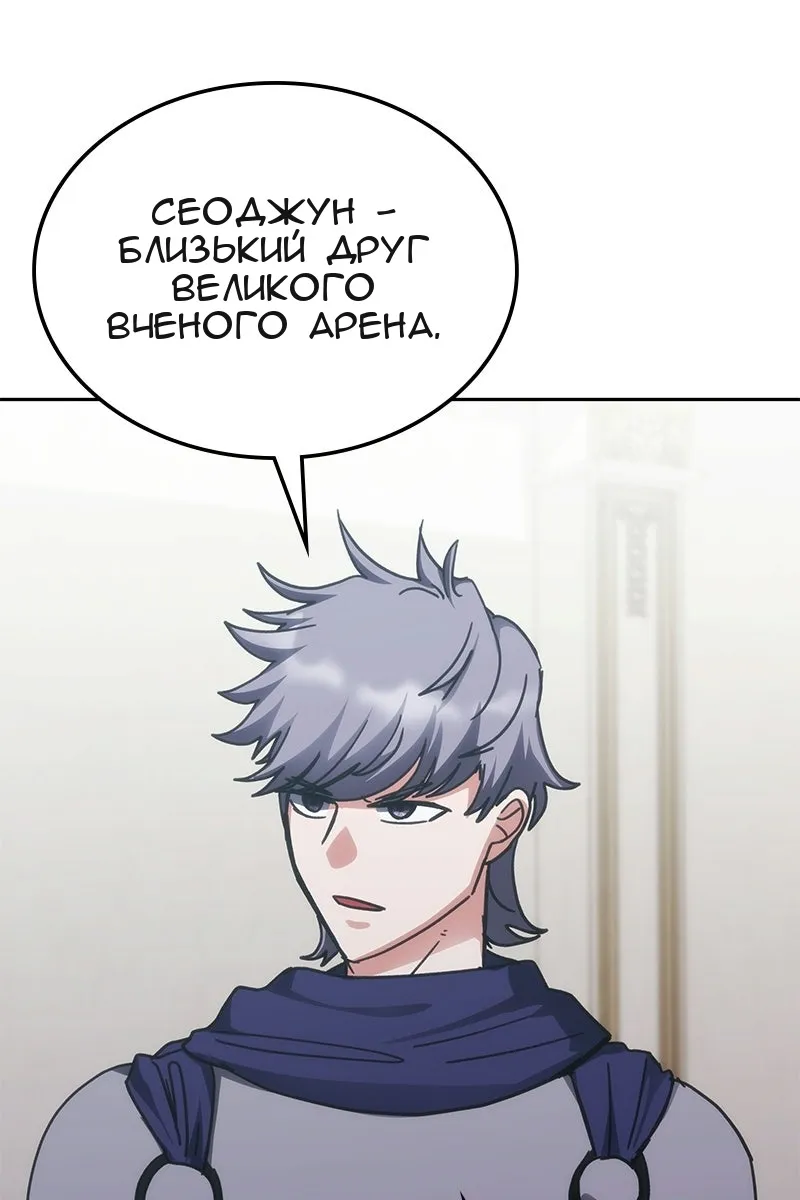 Сторінка 61