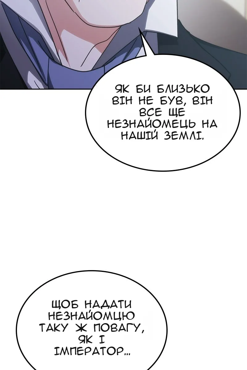 Сторінка 63