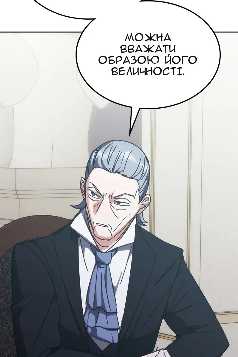 Сторінка 64