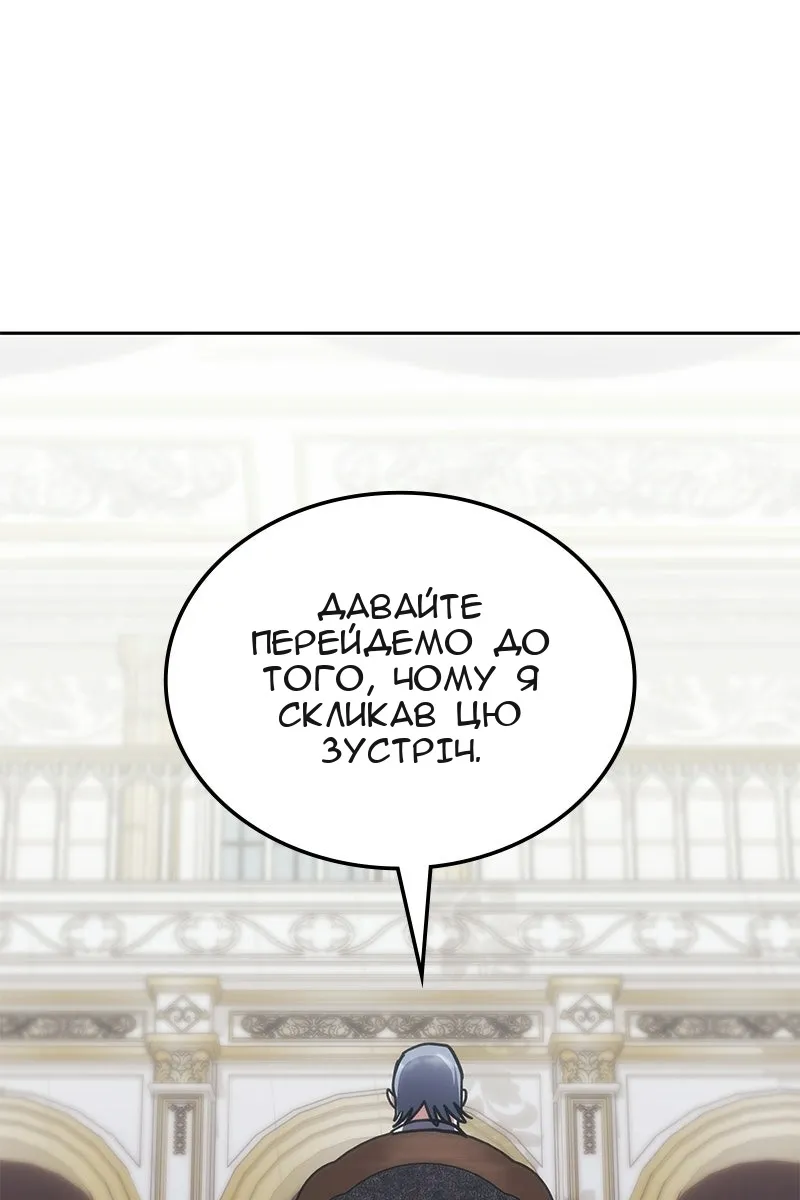Сторінка 70