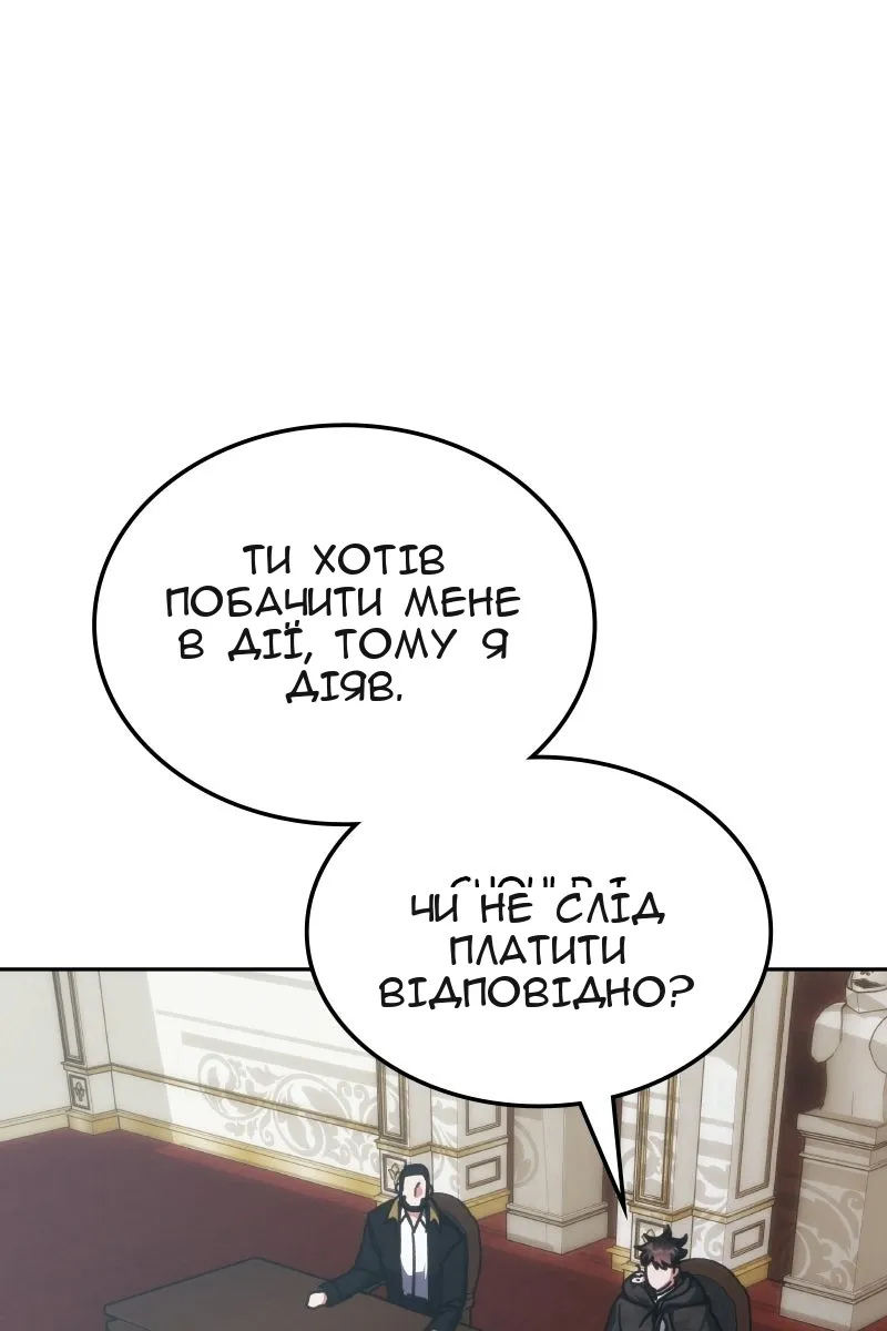 Сторінка 75