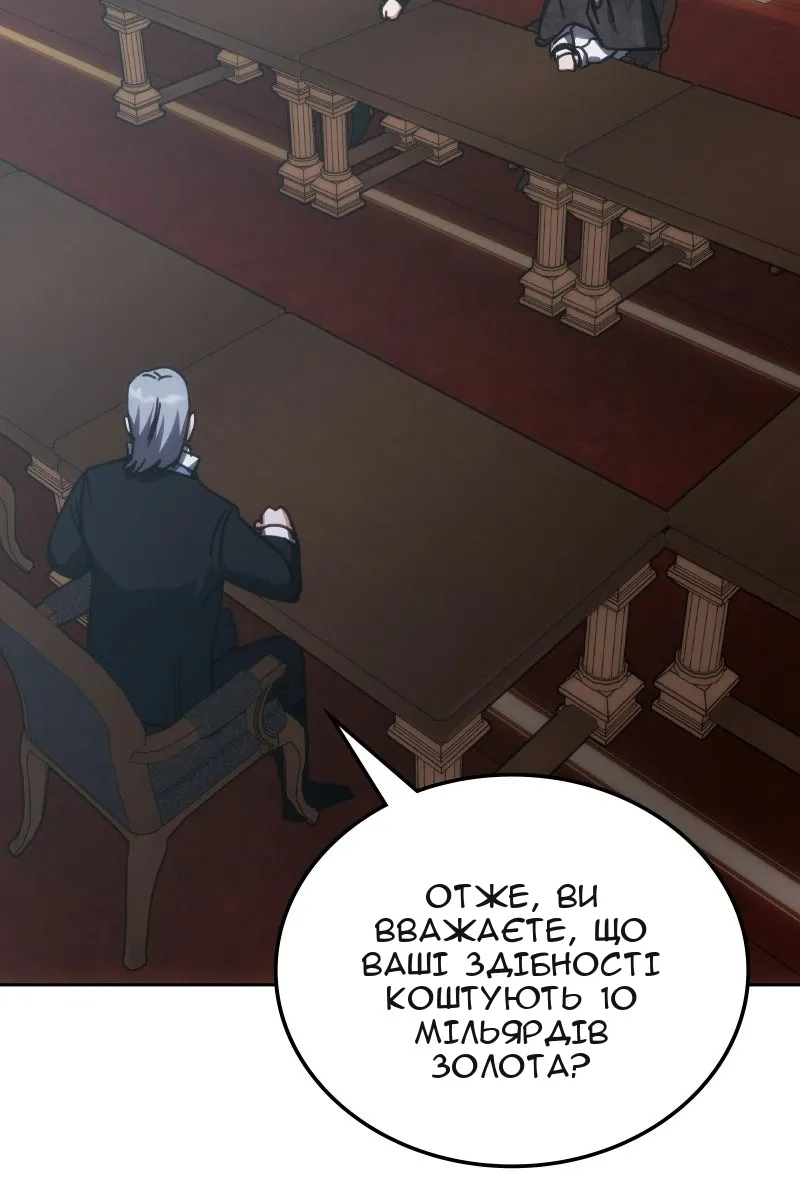 Сторінка 76