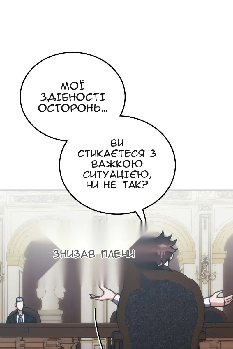Сторінка 79