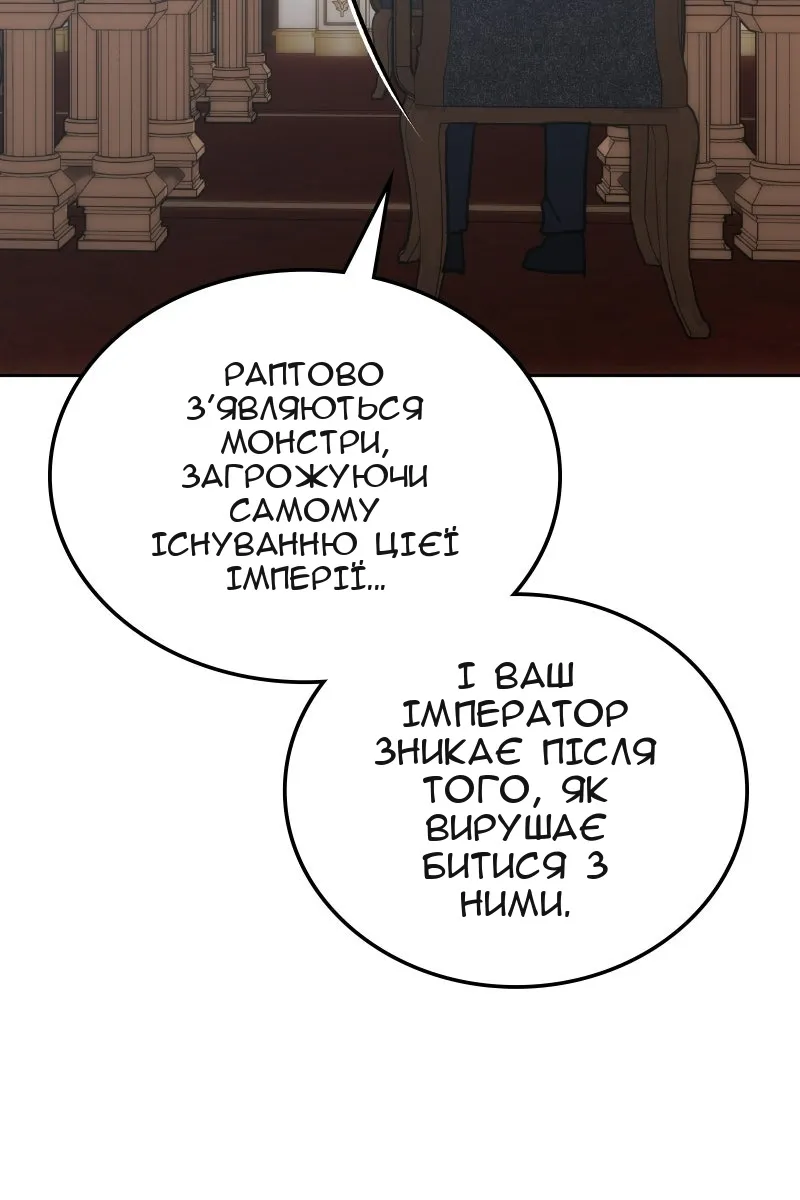 Сторінка 80