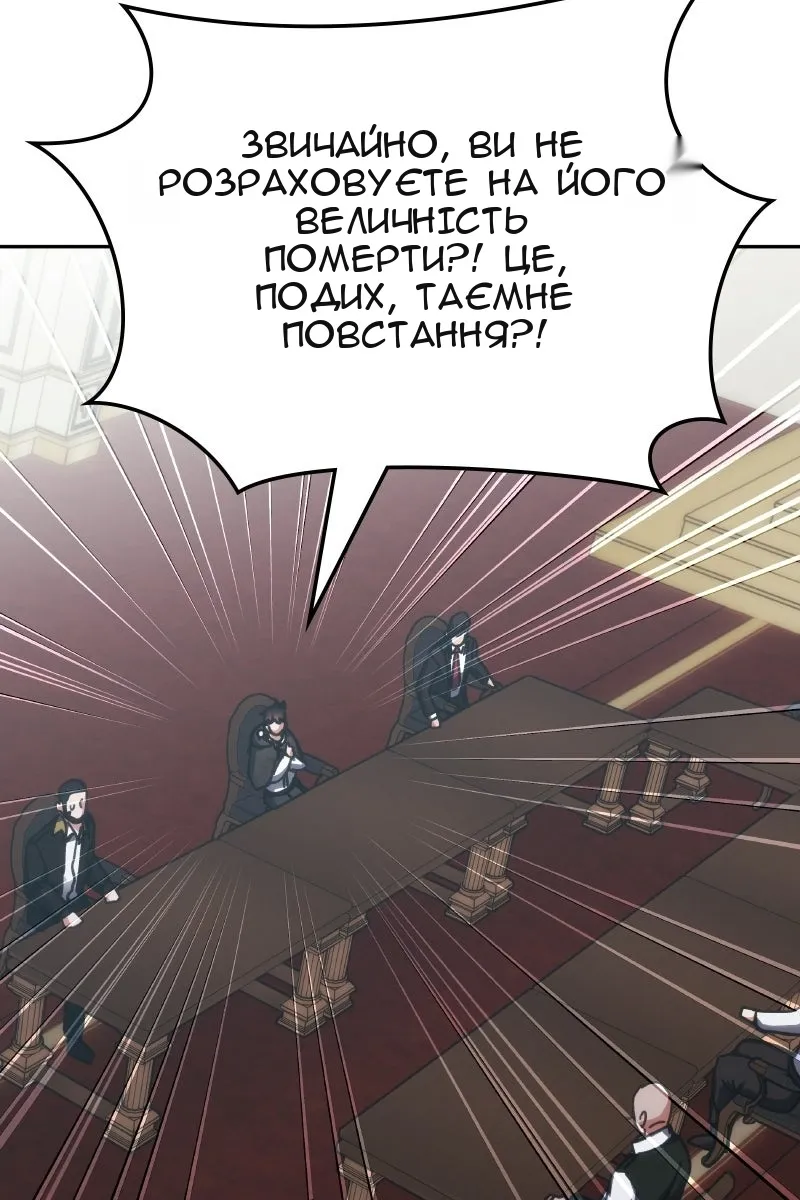 Сторінка 84