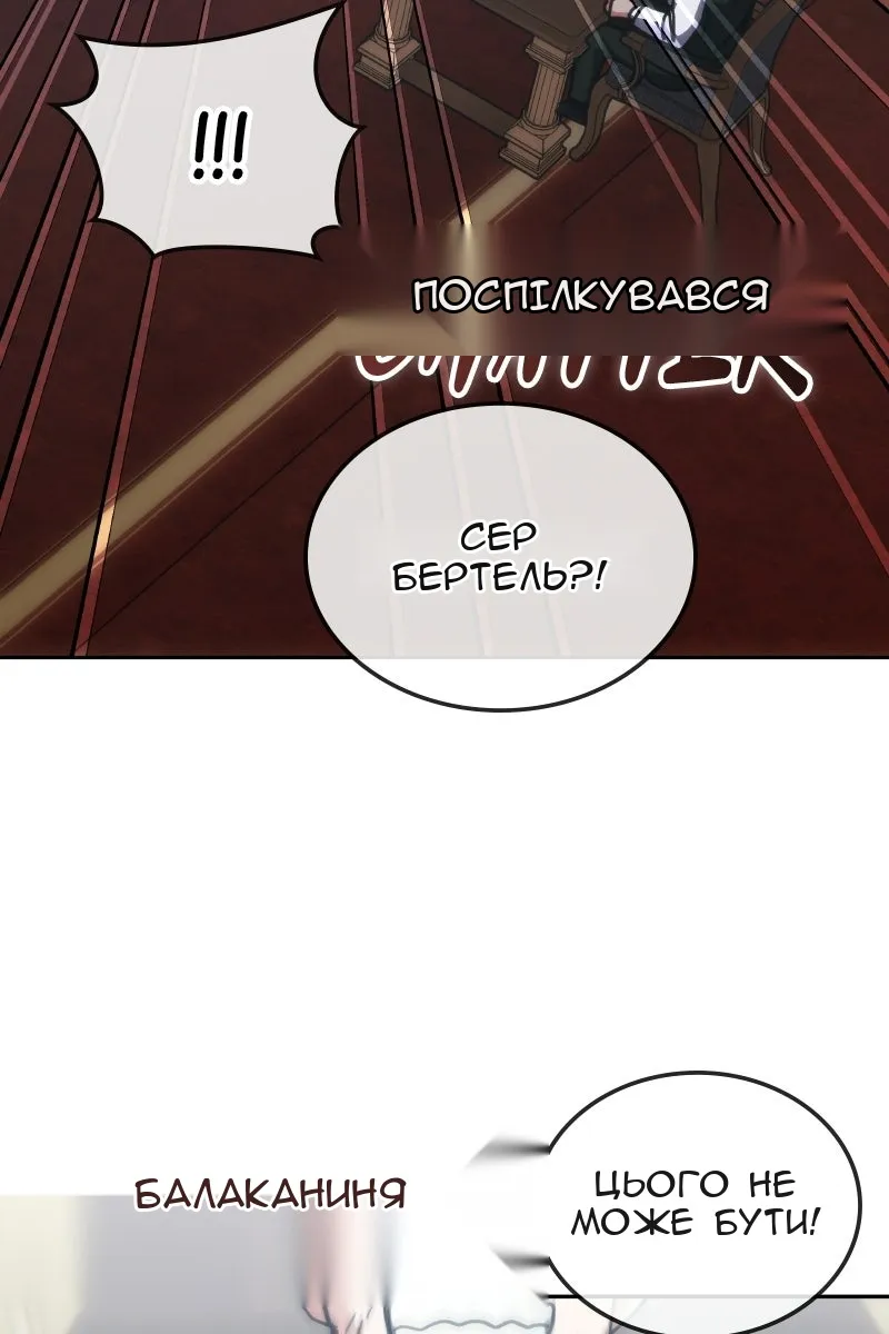 Сторінка 85
