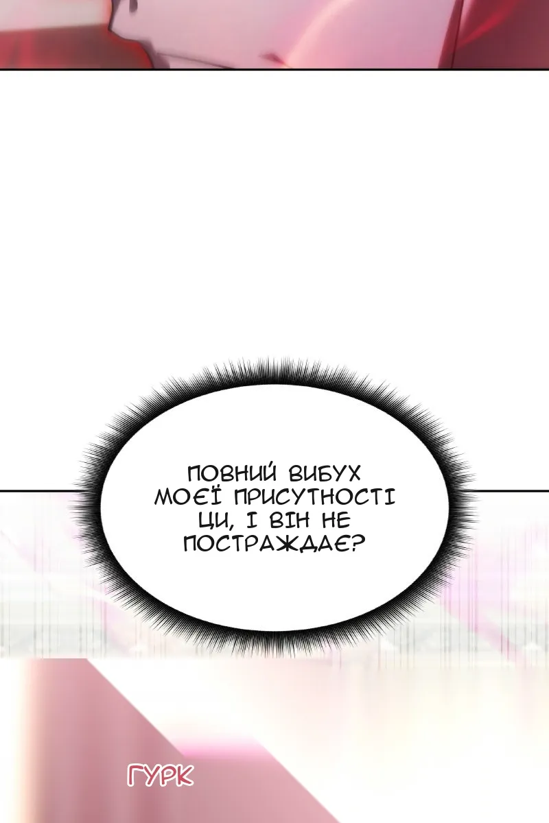 Сторінка 93