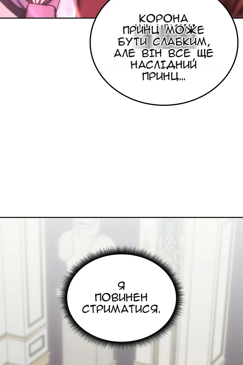 Сторінка 98