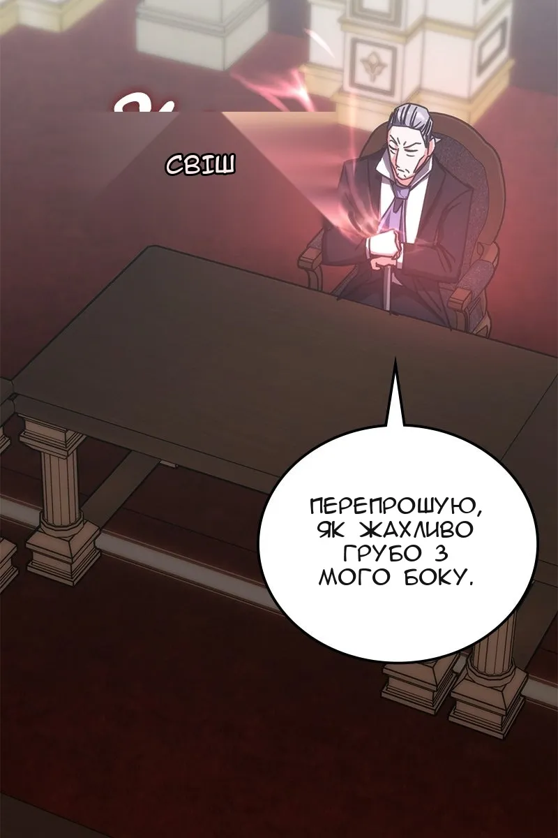 Сторінка 99