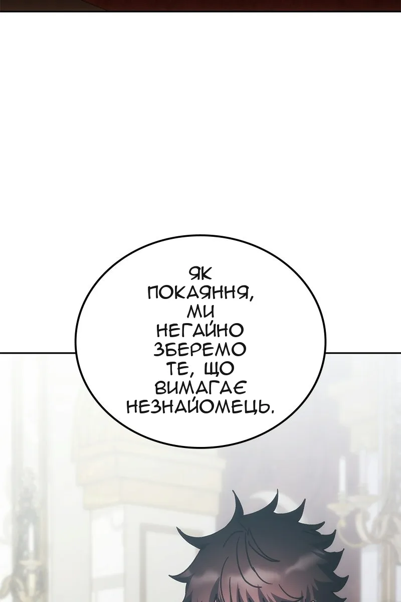 Сторінка 100
