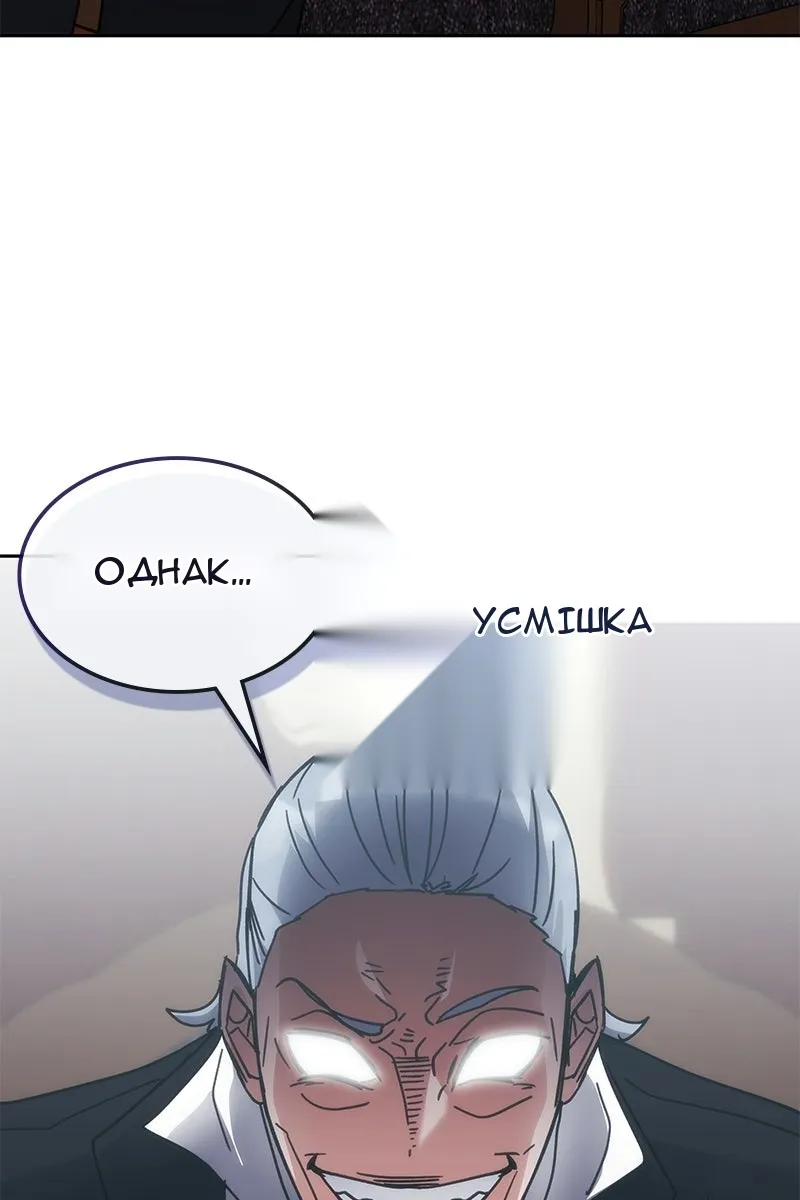 Сторінка 102