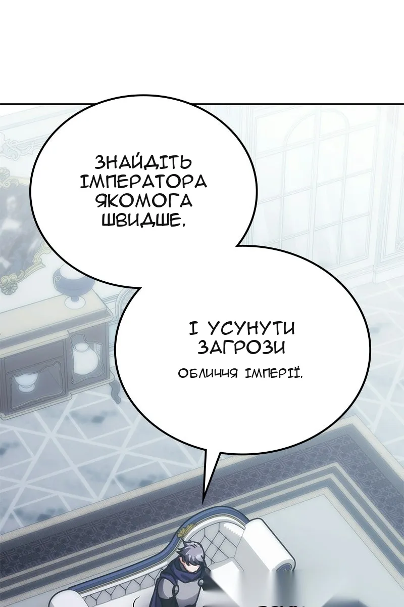 Сторінка 106