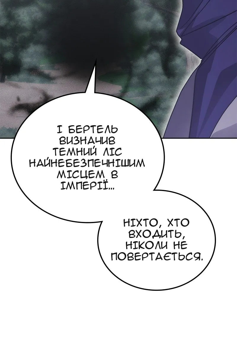 Сторінка 110