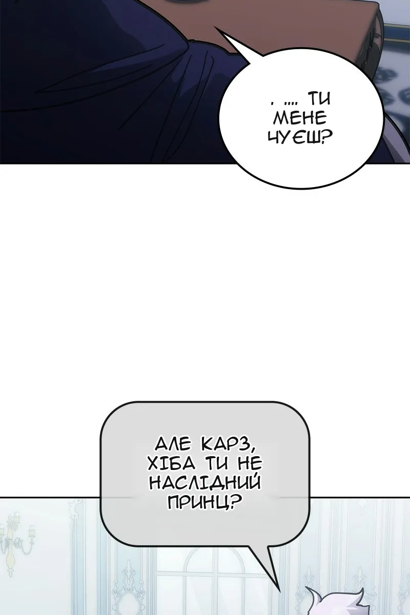 Сторінка 112