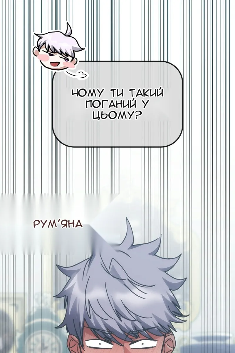 Сторінка 114