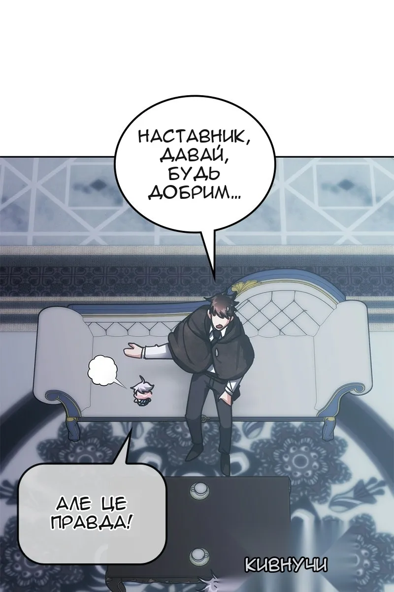 Сторінка 116