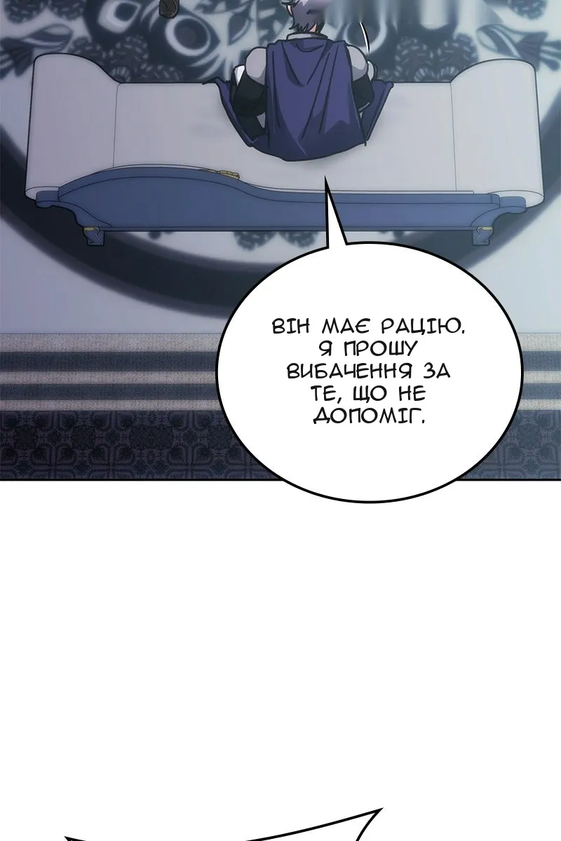 Сторінка 117