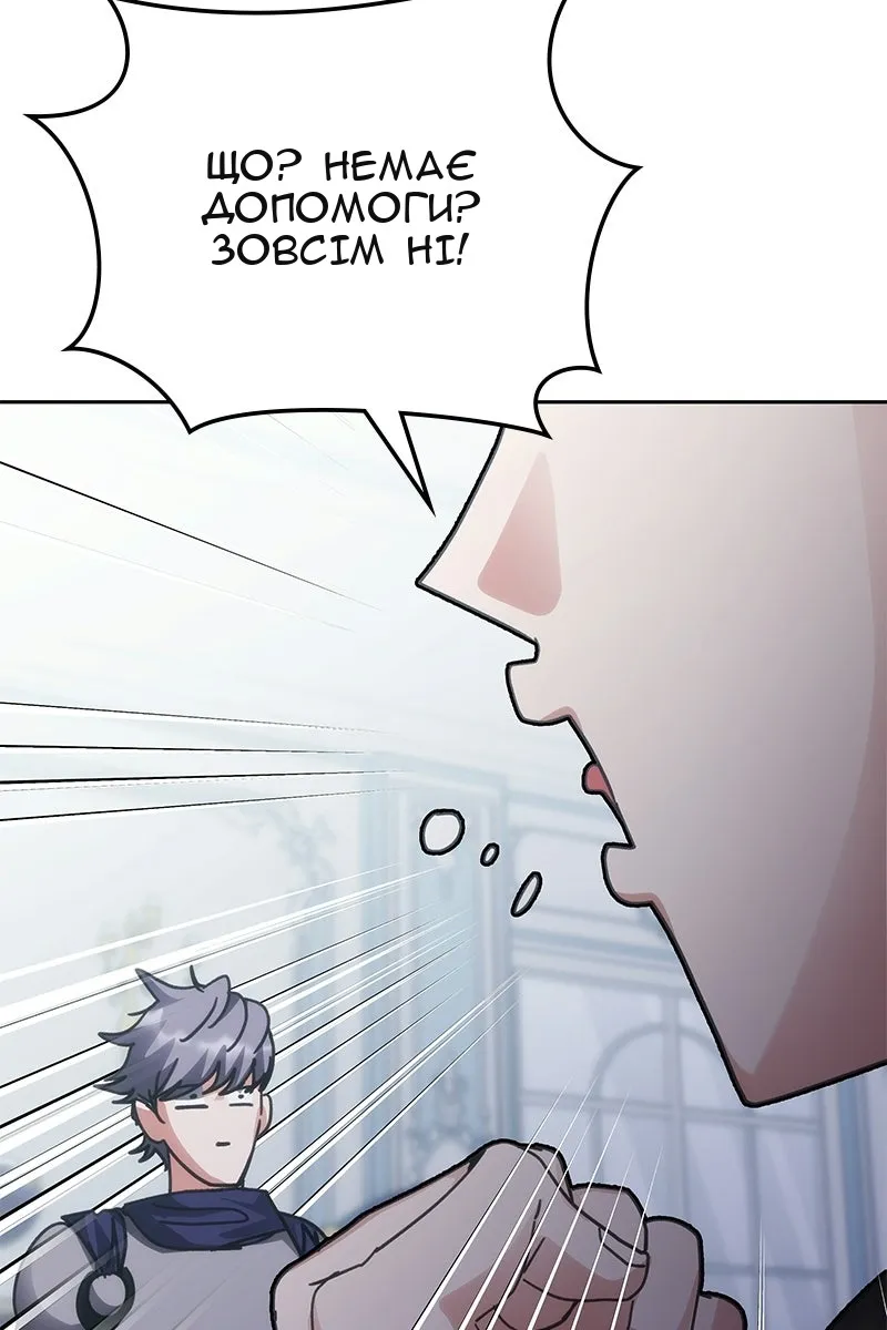 Сторінка 118